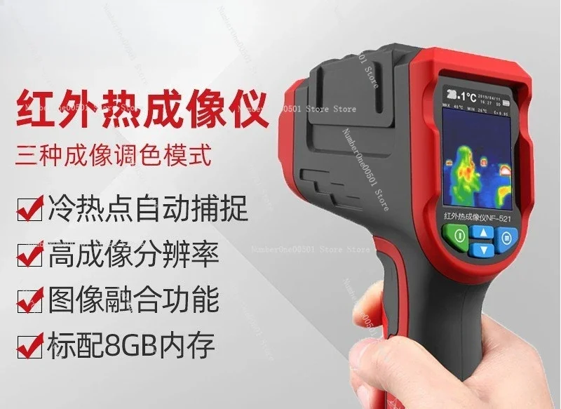 For Industrial Inspection NF-5 - Nf 521 Thermal Imaging Camera 评论和价格
